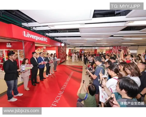 利物浦携手代言国际品牌商业价值激增成全球瞩目焦点