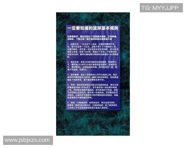 CBA新赛季引入国际规则改革提升联赛水平强化比赛公平性 CBA新赛季引入国际规则改革提升联赛水平强化比赛公平性